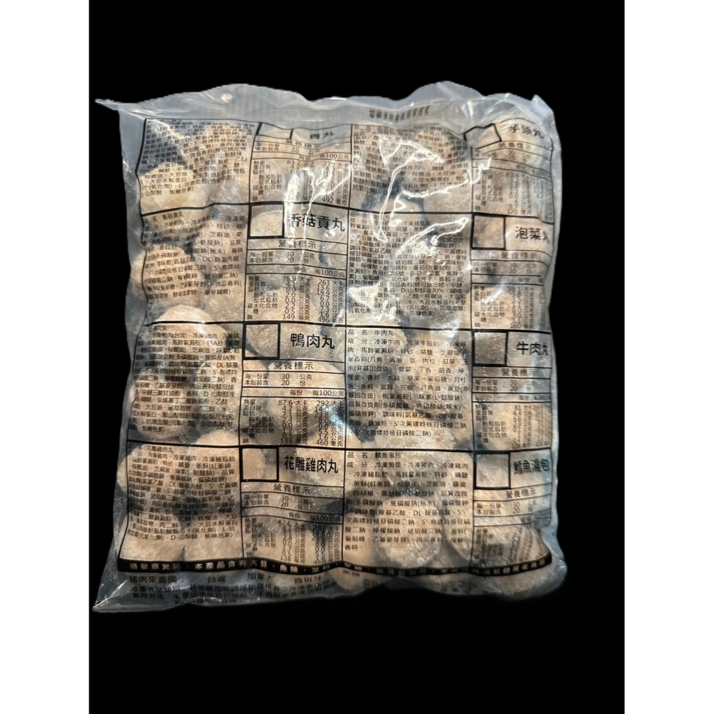 5904 文瑞- 小貢(3公斤裝)(3公斤分裝5小包) 火鍋料5斤／火鍋料／火鍋料批發／業務包-細節圖2