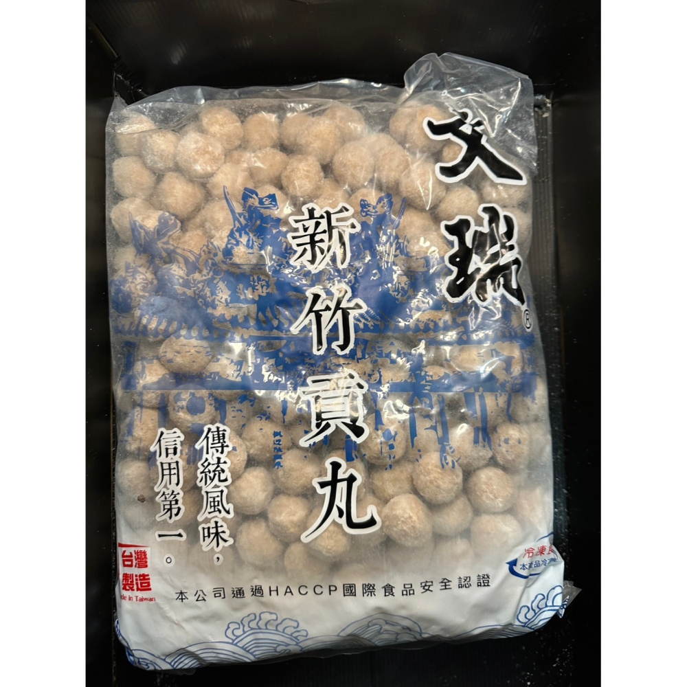 5904 文瑞- 小貢(3公斤裝)(3公斤分裝5小包) 火鍋料5斤／火鍋料／火鍋料批發／業務包-細節圖3