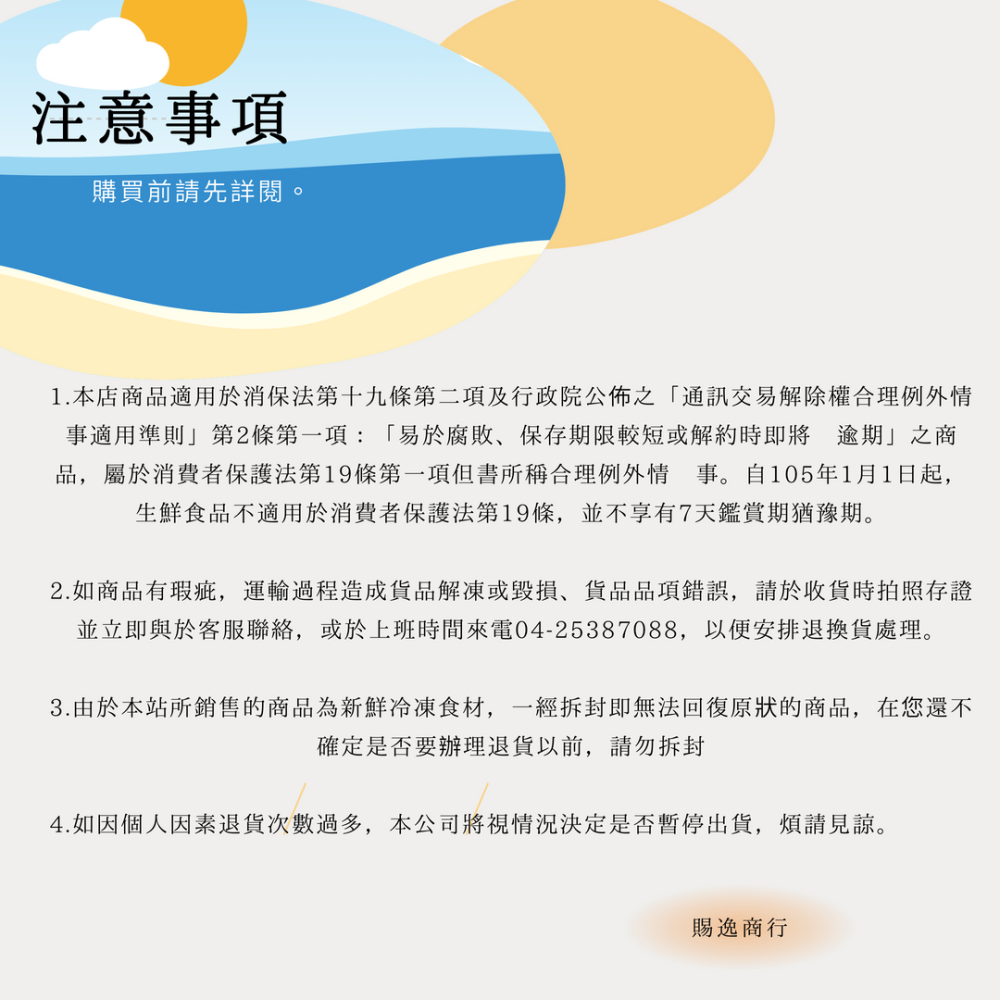 5919泰福-珍珠虱目魚丸 3kg裝/火鍋料5斤／火鍋料／火鍋料批發／業務包/魚丸湯/虱目魚/台南小吃/團購/業務包-細節圖4