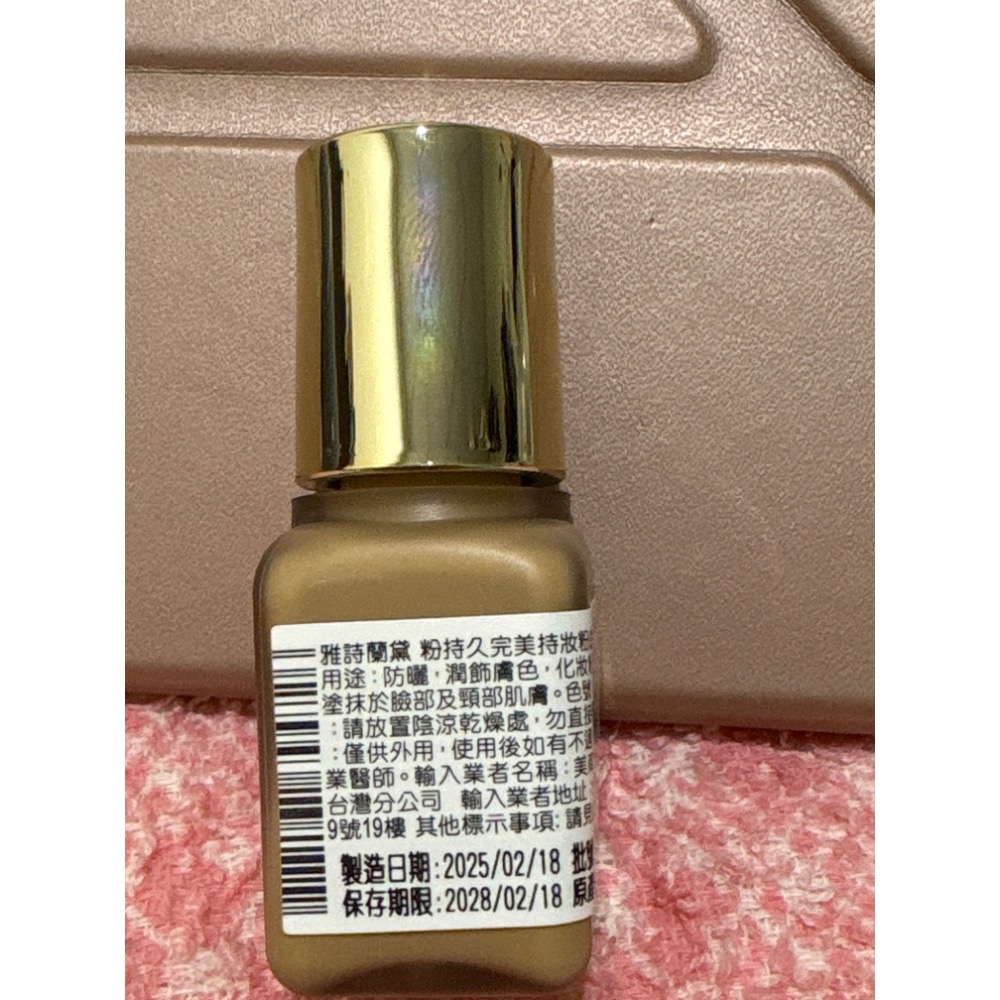 雅詩蘭黛 粉持久完美持妝粉底（自然色）7ml-細節圖2