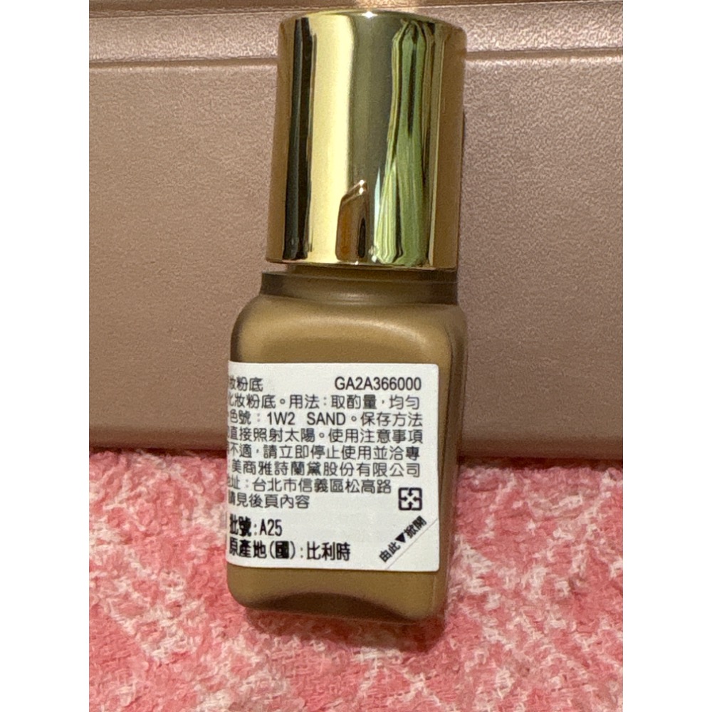 雅詩蘭黛 粉持久完美持妝粉底（自然色）7ml-細節圖3