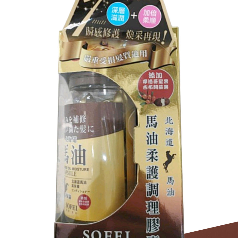 舒妃SOFEI馬油柔護調理膠囊-28膠囊-細節圖2