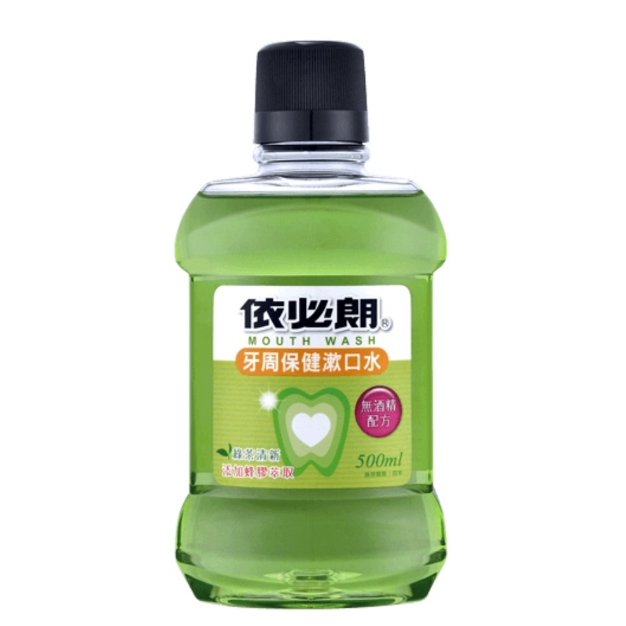 依必朗漱口水(買一送一)500ml-超氟/清新/綠茶清新-規格圖3