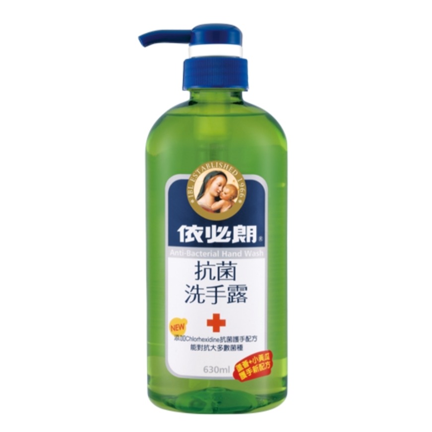依必朗抗菌洗手露-蘆薈/玻尿酸/胺基酸-300ml/630ml-規格圖1