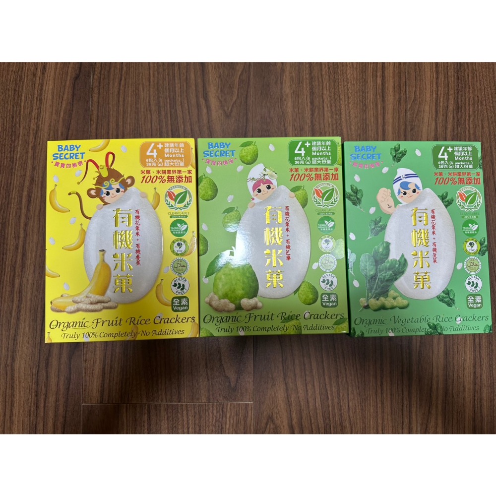 米餅三盒+一包-細節圖2