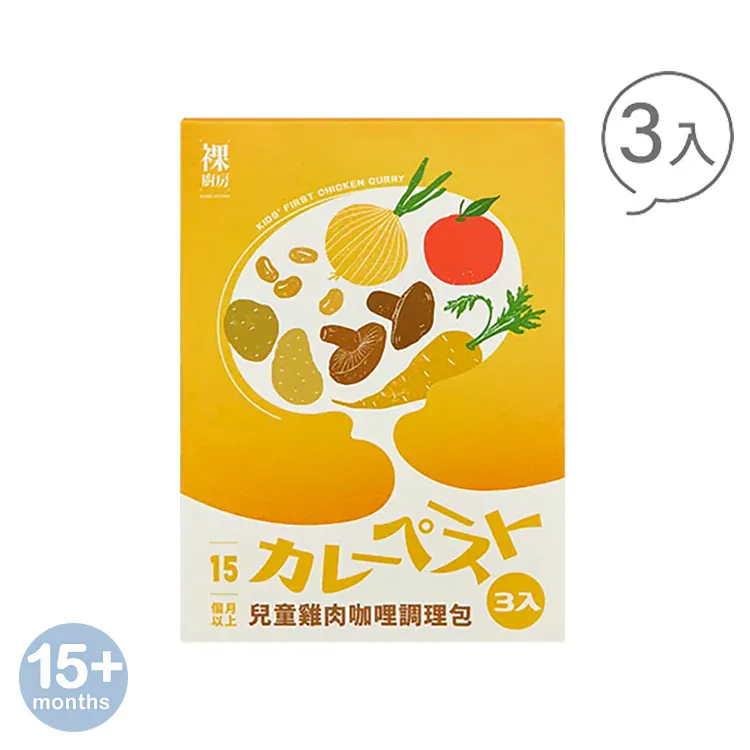 祼廚房系列-細節圖2