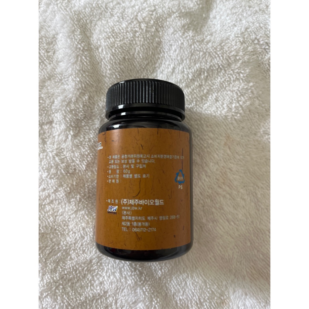 馬骨粉 60g/瓶-細節圖2
