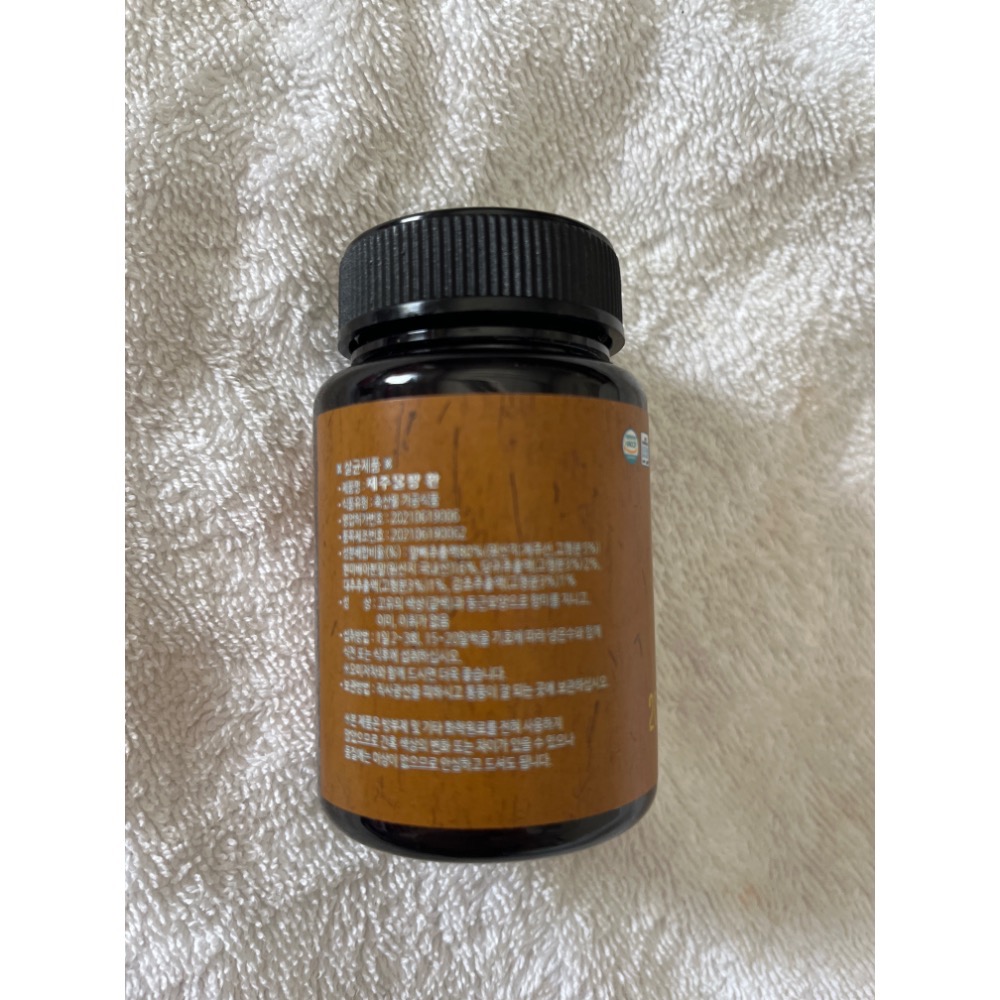 馬骨粉 60g/瓶-細節圖3
