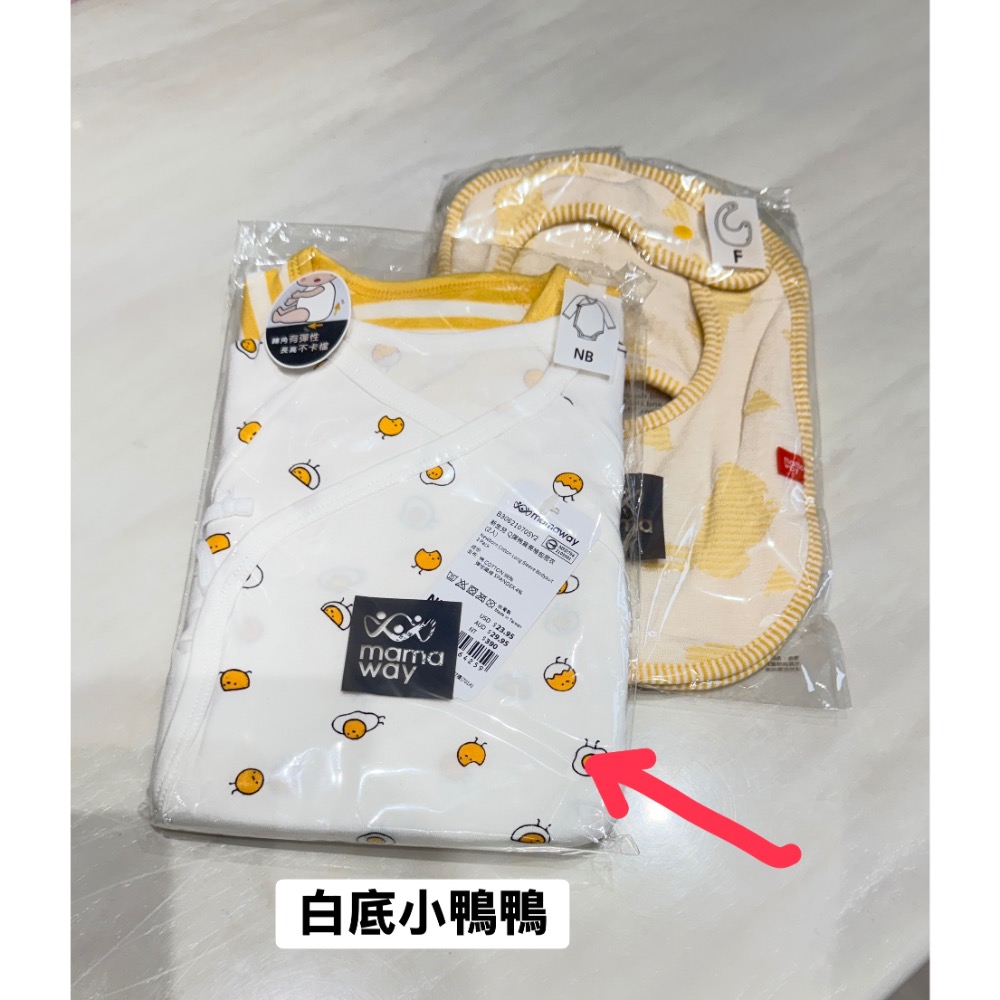 新生兒Q彈棉質長袖包屁衣兩入-細節圖3