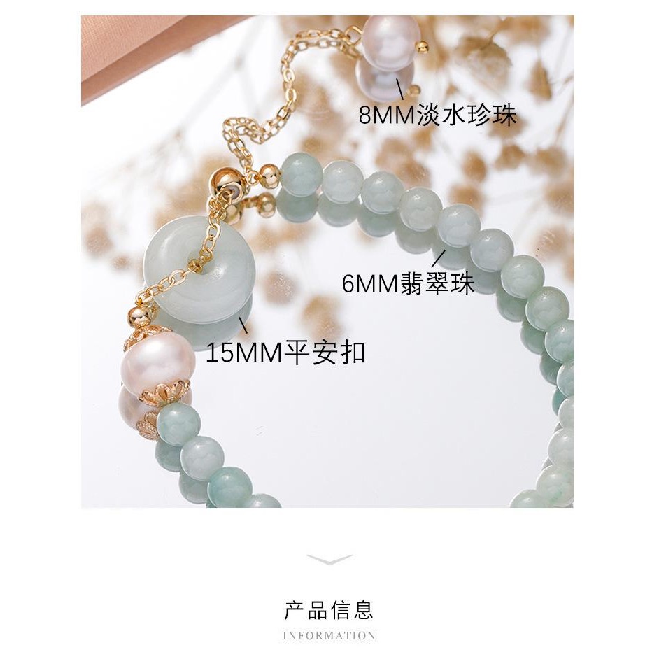 🎀現貨🎀小清新串珠吉祥淡水珍珠手鏈翡翠玉石手串送女友父母禮物手飾＂福爾摩沙開運水晶＂-細節圖7