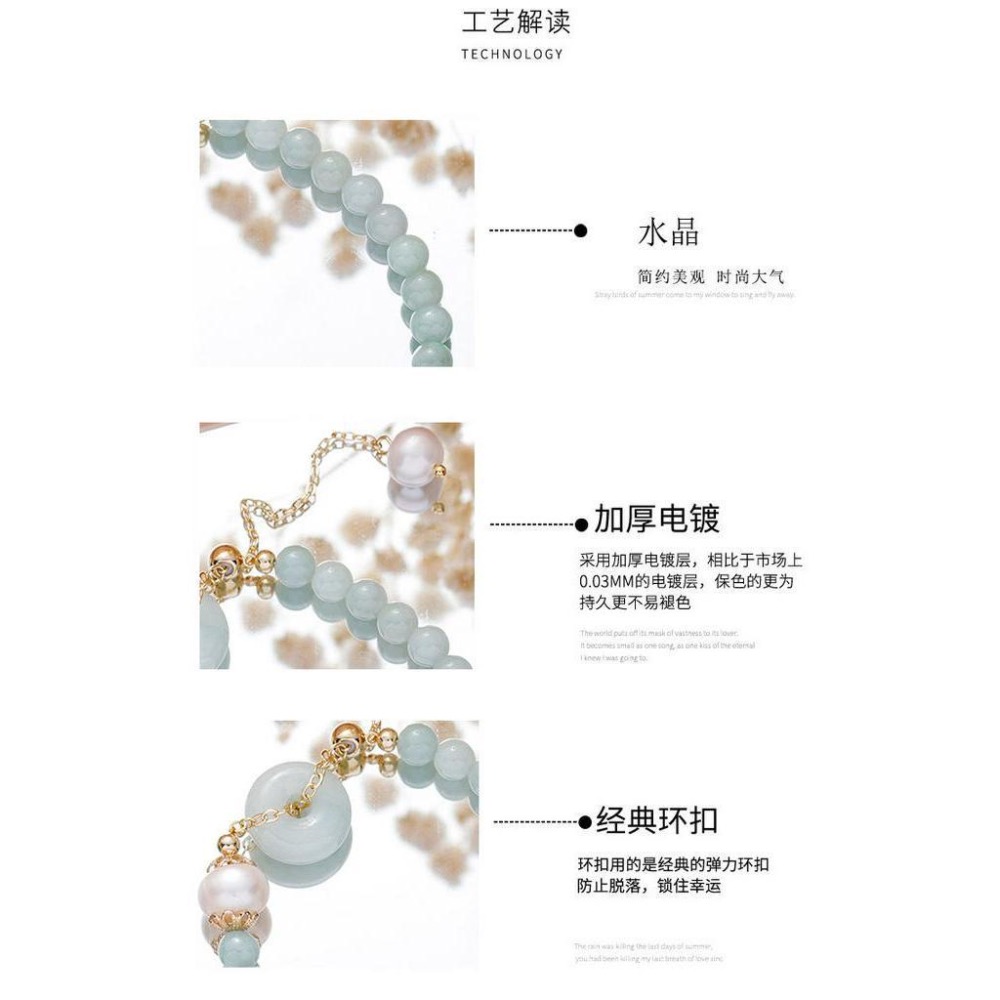 🎀現貨🎀小清新串珠吉祥淡水珍珠手鏈翡翠玉石手串送女友父母禮物手飾＂福爾摩沙開運水晶＂-細節圖8