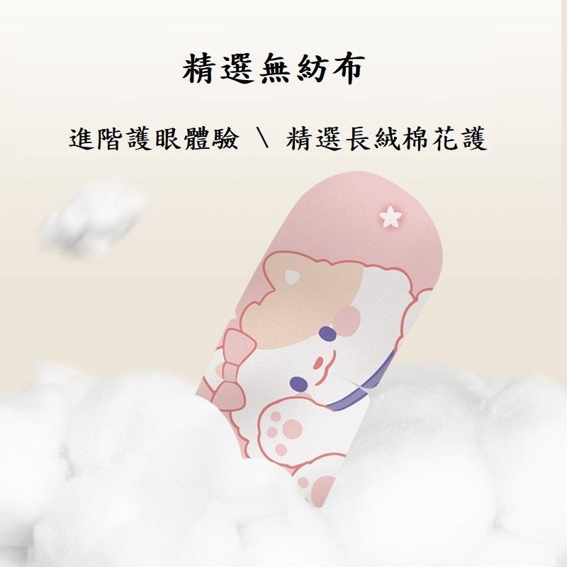 🔥現貨🔥一次性蒸汽熱敷眼罩遮光睡眠舒緩發熱眼貼辦公家＂飾品批發＂-細節圖2