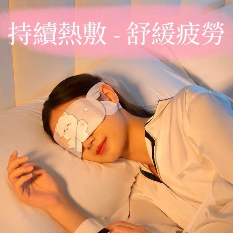 🔥現貨🔥一次性蒸汽熱敷眼罩遮光睡眠舒緩發熱眼貼辦公家＂飾品批發＂-細節圖5