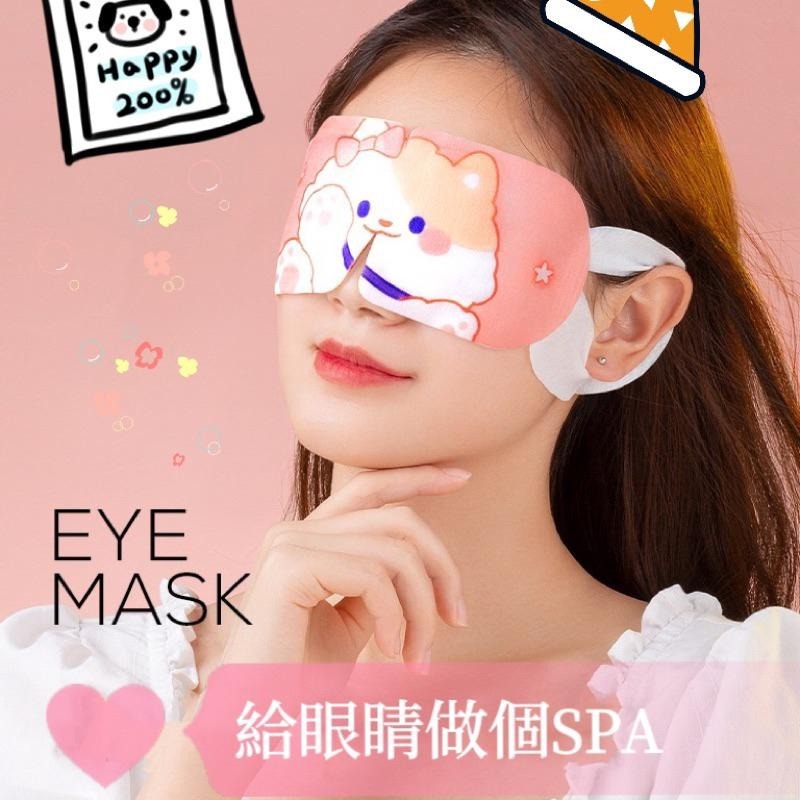 🔥現貨🔥一次性蒸汽熱敷眼罩遮光睡眠舒緩發熱眼貼辦公家＂飾品批發＂-細節圖6