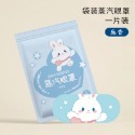 無味道（袋裝一片）