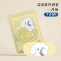 洋甘菊（袋裝一片）