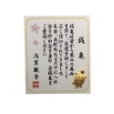 🔥現貨🔥 【御守小金龜】淺草寺日本錢龜小金龜禦守龜同款黃金色招錢龜擺件福字龜飾品批發-規格圖7
