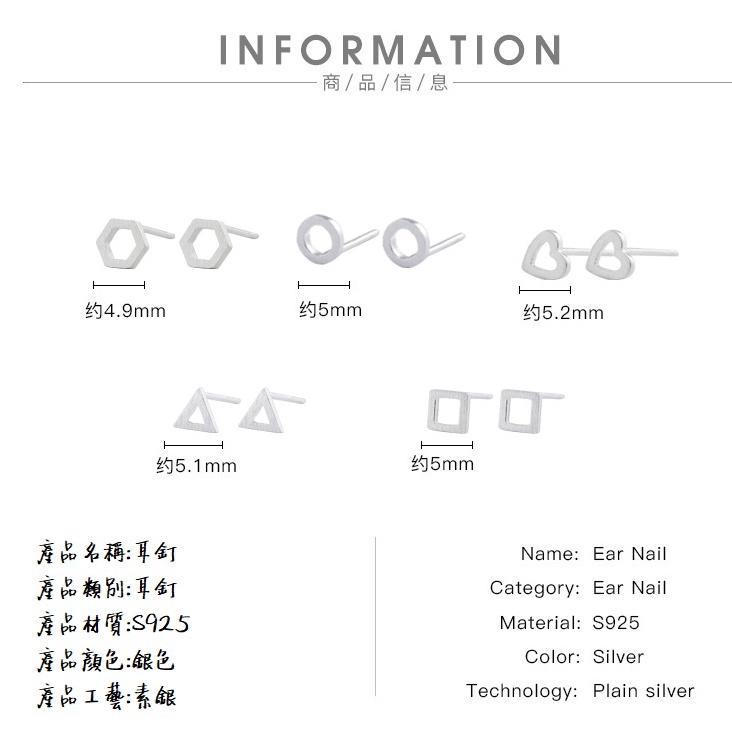 🔥現貨🔥S925銀通體拉絲鏤空圖形耳釘女韓版個性簡約創意耳飾品＂飾品批發＂-細節圖4