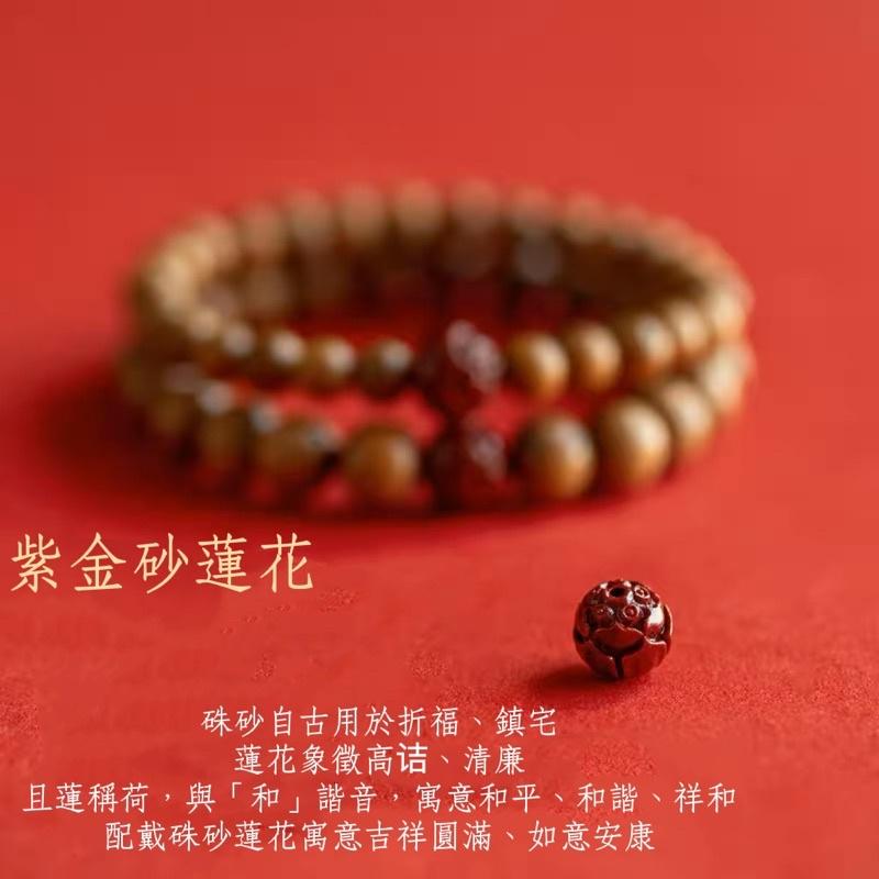 🔥現貨🔥【老桃木硃砂】文藝復古男女蓮花硃砂手串老桃木手串民族風本命年木首飾原創設計【飾品批發】-細節圖5