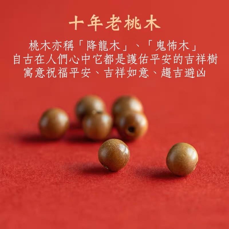🔥現貨🔥【老桃木硃砂】文藝復古男女蓮花硃砂手串老桃木手串民族風本命年木首飾原創設計【飾品批發】-細節圖6