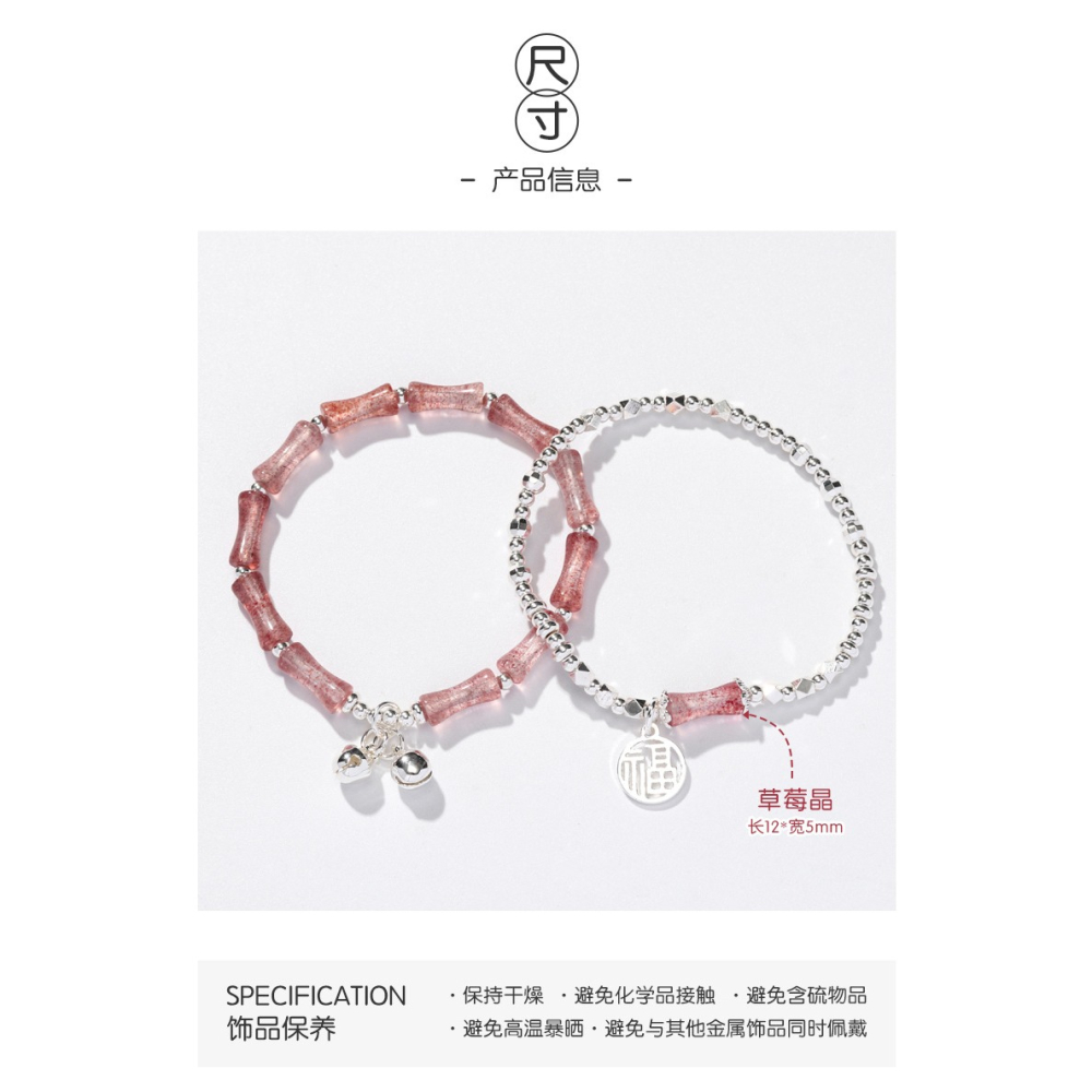 節節高升 天然草莓晶竹節水晶手鍊女生地攤小眾輕奢飾品串珠手串(飾品批發)-細節圖2