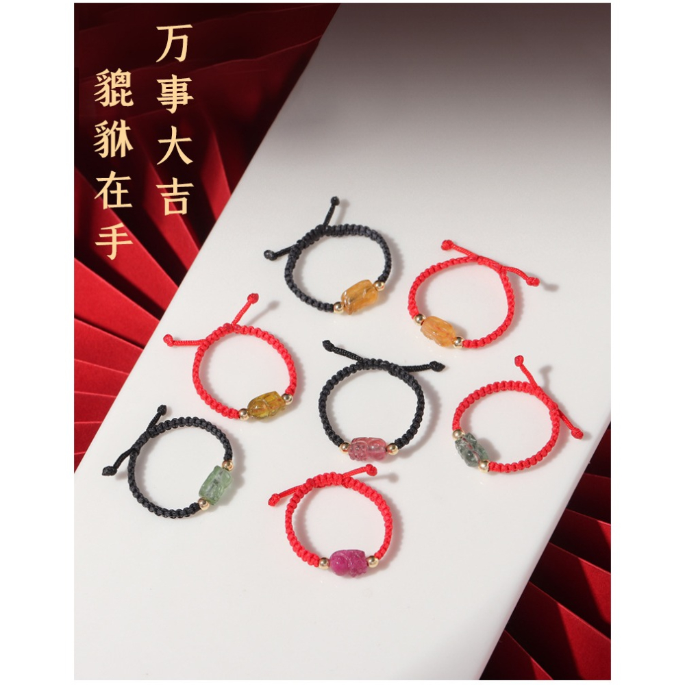 S925銀天然糖果色碧璽貔貅戒指純手工編織抽拉式多圈口七夕節禮物(飾品批發)-細節圖6