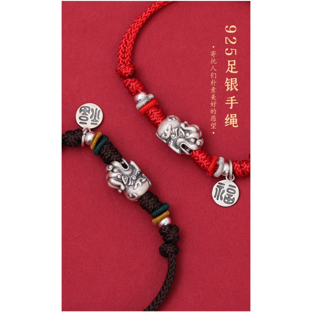 S925銀復古貔貅純手工編織紅繩手鍊福牌情侶款手鍊女七夕禮物手繩(飾品批發)-細節圖2