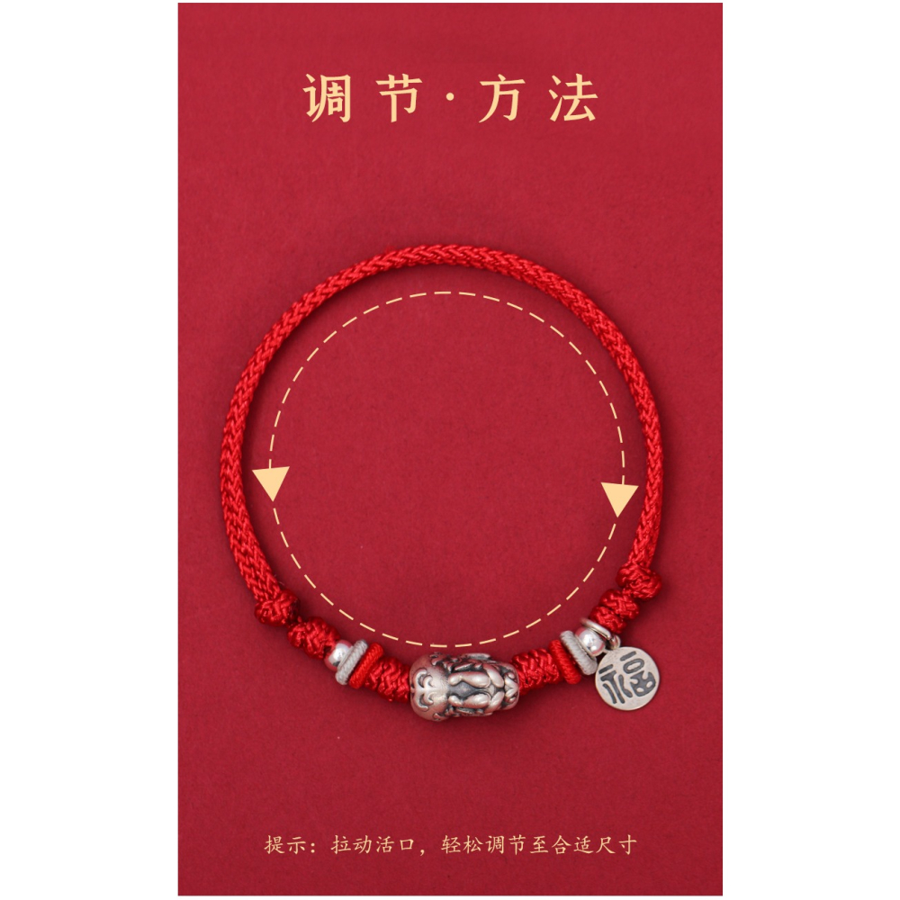 S925銀復古貔貅純手工編織紅繩手鍊福牌情侶款手鍊女七夕禮物手繩(飾品批發)-細節圖4