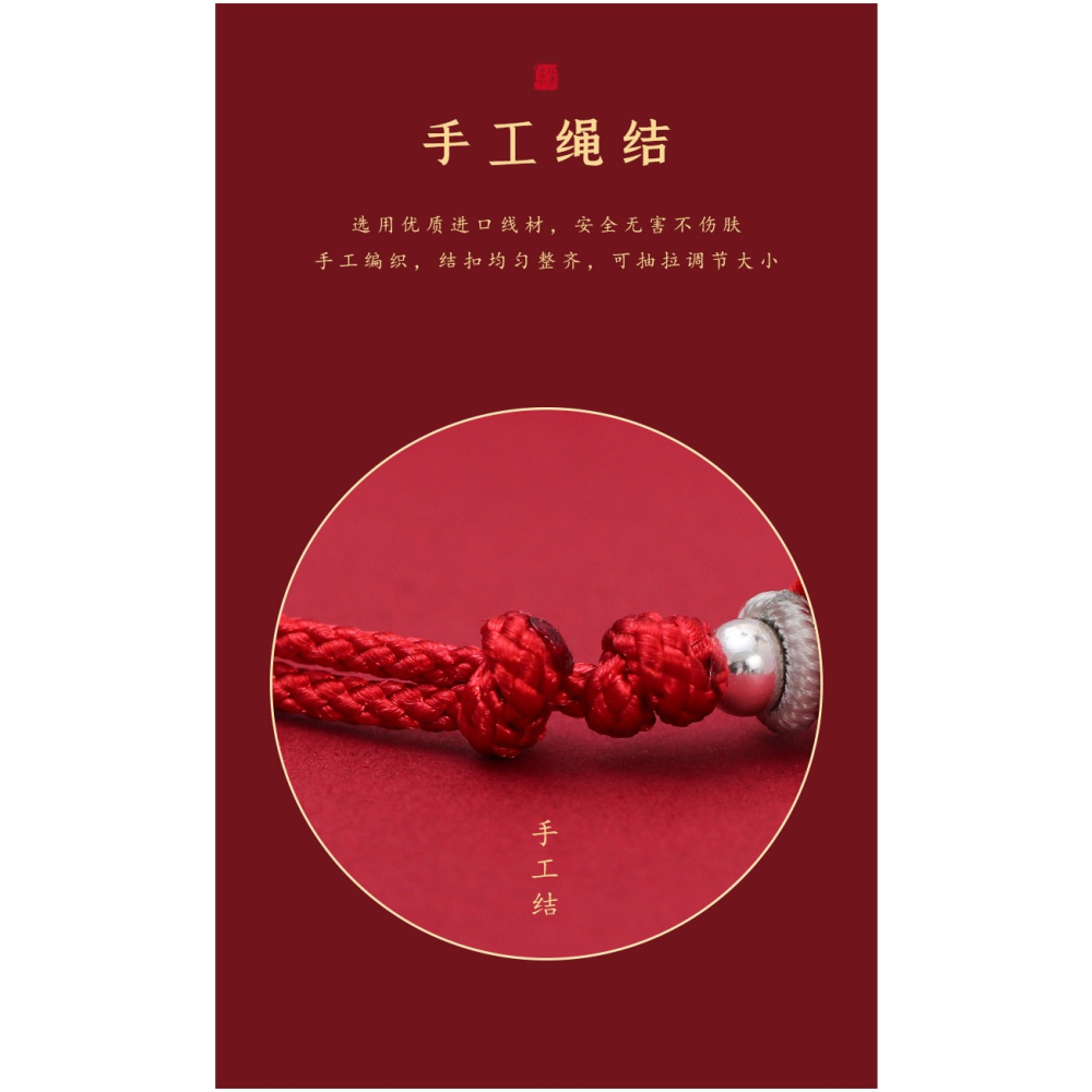 S925銀復古貔貅純手工編織紅繩手鍊福牌情侶款手鍊女七夕禮物手繩(飾品批發)-細節圖5