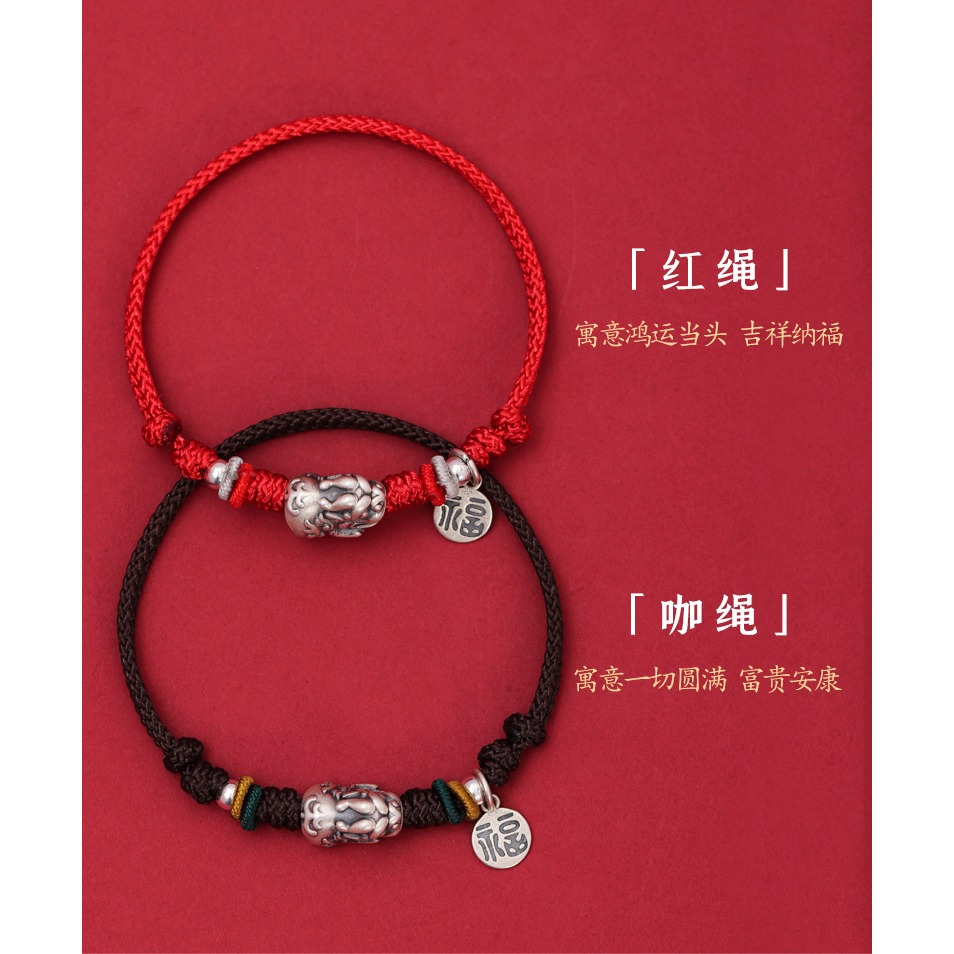 S925銀復古貔貅純手工編織紅繩手鍊福牌情侶款手鍊女七夕禮物手繩(飾品批發)-細節圖7