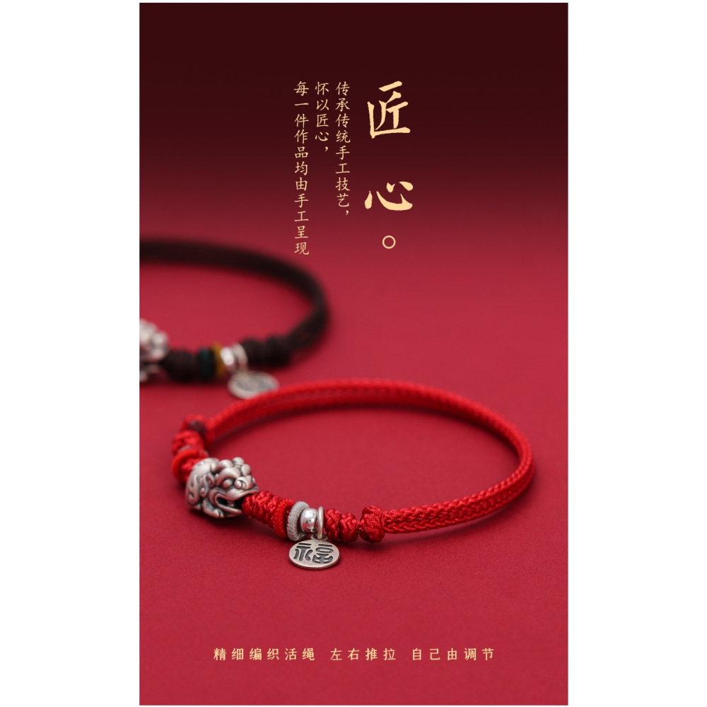 S925銀復古貔貅純手工編織紅繩手鍊福牌情侶款手鍊女七夕禮物手繩(飾品批發)-細節圖8