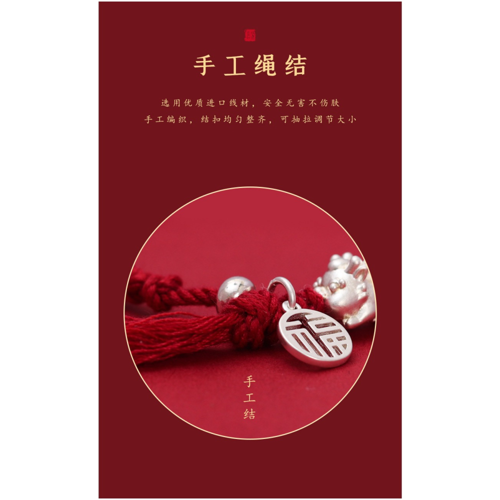 S999純銀貔貅手工紅繩編織手繩S925銀福牌七夕情侶款手鍊生日禮物(飾品批發)-細節圖4