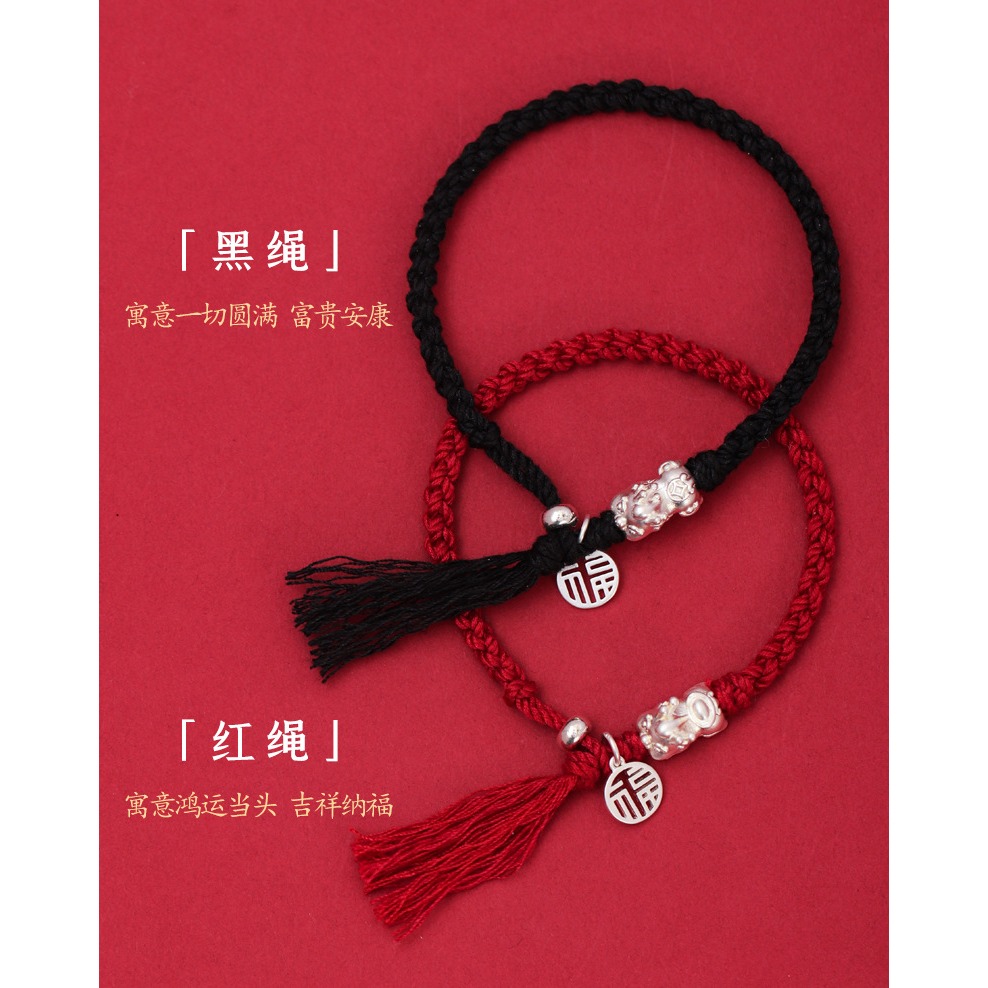 S999純銀貔貅手工紅繩編織手繩S925銀福牌七夕情侶款手鍊生日禮物(飾品批發)-細節圖7