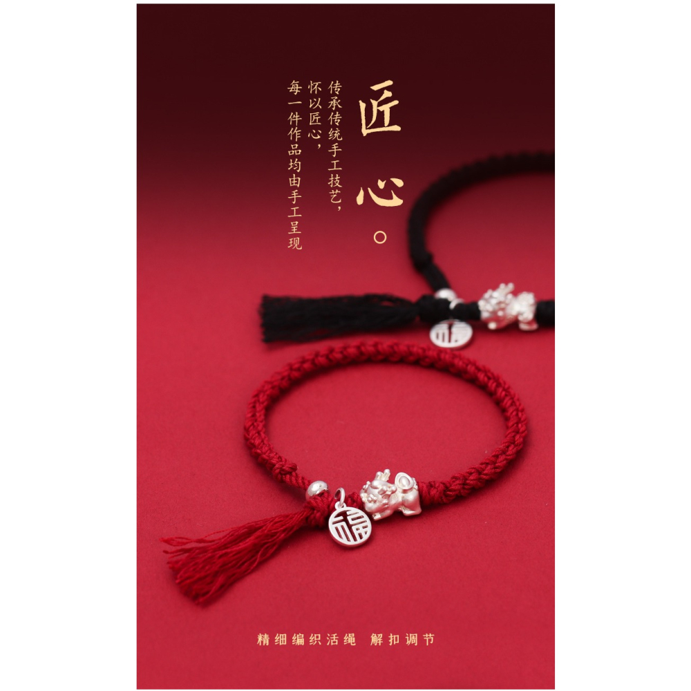 S999純銀貔貅手工紅繩編織手繩S925銀福牌七夕情侶款手鍊生日禮物(飾品批發)-細節圖8