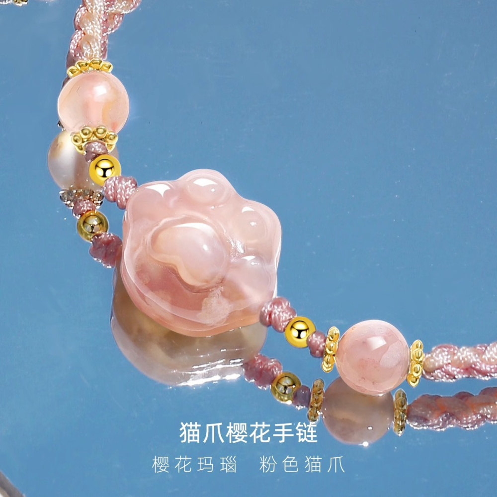 七夕節櫻花瑪瑙可愛貓爪少女甜美春夏色系情侶手鍊小眾男女款手串(飾品批發)-細節圖6