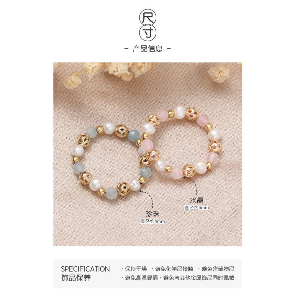 天然淡水珍珠戒指彈力草莓晶粉晶水晶戒指女小眾輕奢中國風手飾品(飾品批發)-細節圖5
