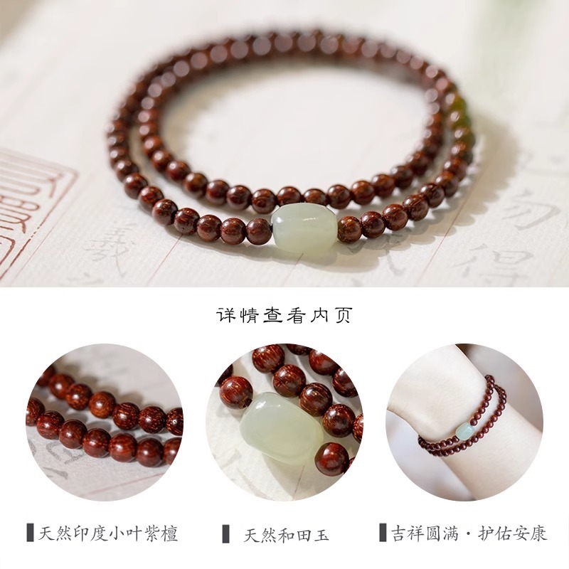 小葉紫檀4m纖細佛珠手鍊簡約和田玉古風小清新仙氣檀木手串文藝女-細節圖2