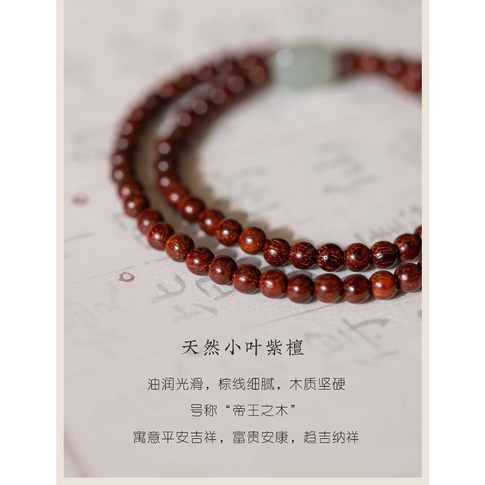 小葉紫檀4m纖細佛珠手鍊簡約和田玉古風小清新仙氣檀木手串文藝女-細節圖6