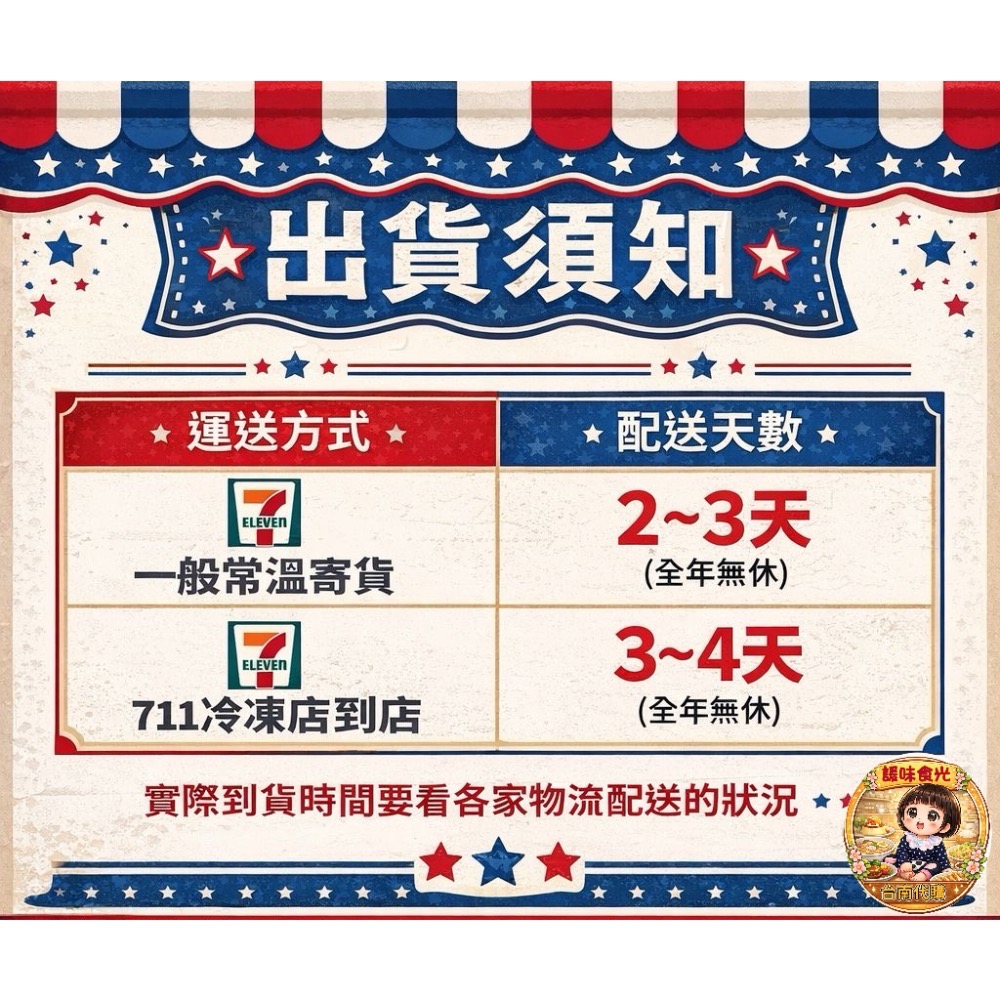 小豪洲沙茶醬代購/接單採購/效期最新-細節圖4