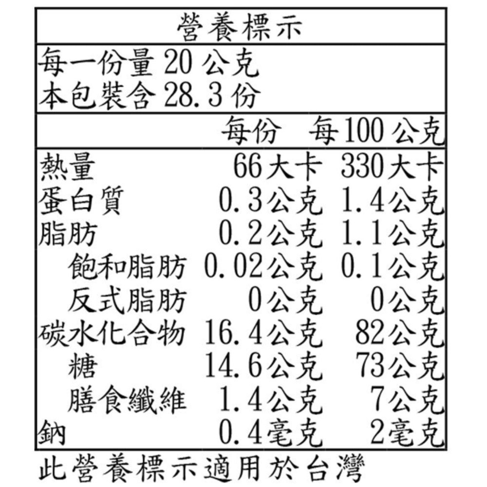 好市多代購/科克蘭 藍莓乾567公克#968318-細節圖3