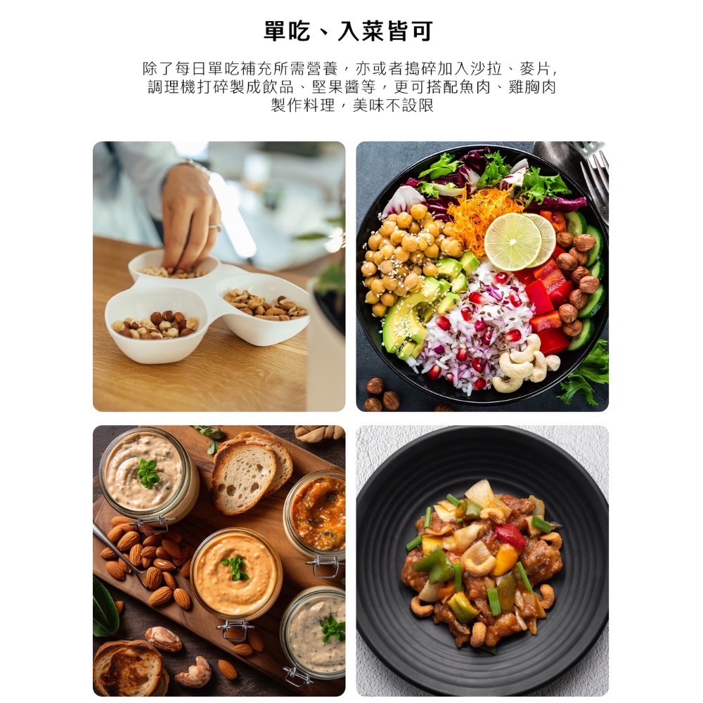 好市多代購/科克蘭 無調味綜合堅果1.13公斤#1671929-細節圖5