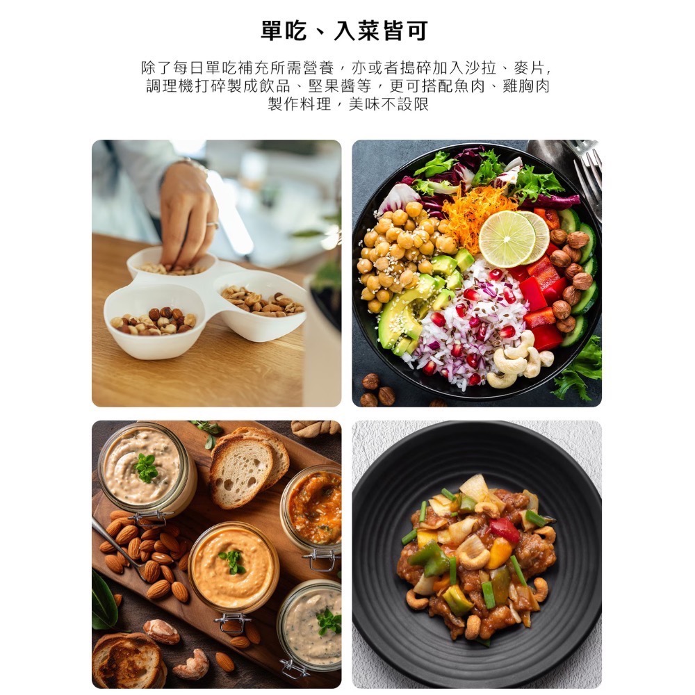 好市多代購/科克蘭 無調味綜合堅果1.13公斤#1671929-細節圖5