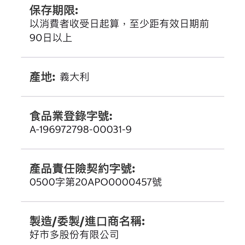 好市多代購/科克蘭義大利冷萃特級初榨橄欖油2公升#1058619-細節圖5