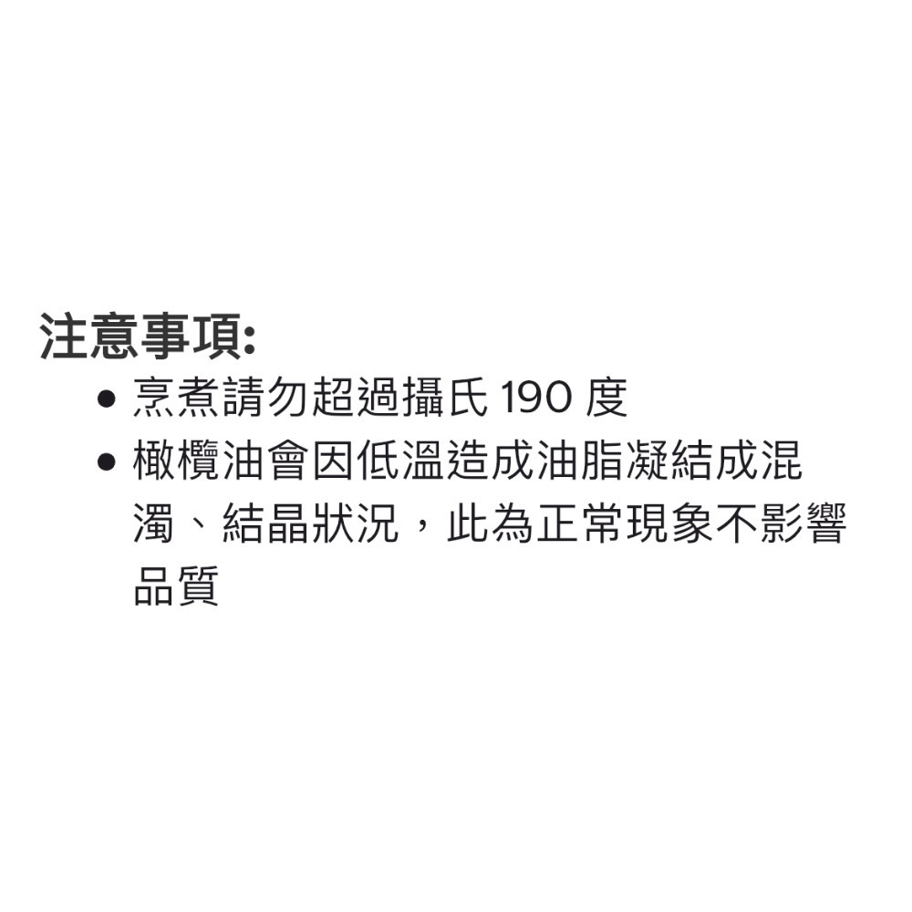 好市多代購/科克蘭義大利冷萃特級初榨橄欖油2公升#1058619-細節圖6