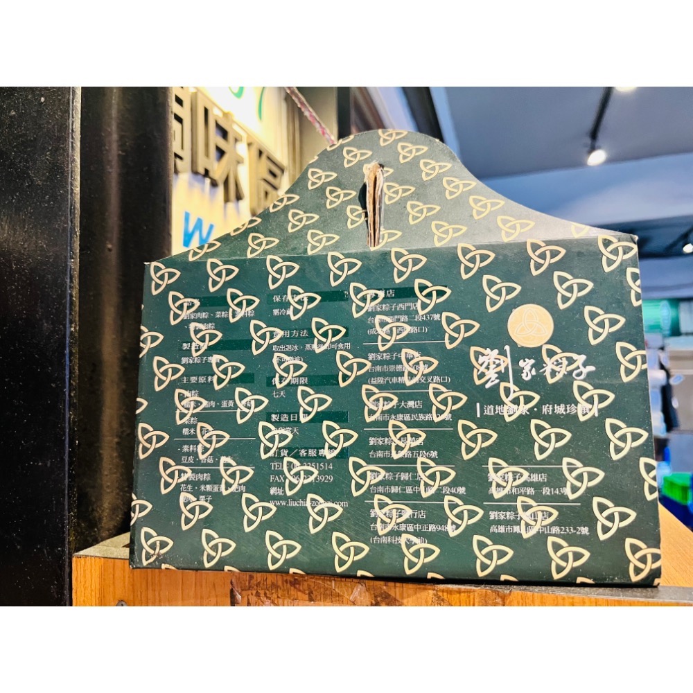 送禮禮盒-內不含粽子（可放8～10顆）