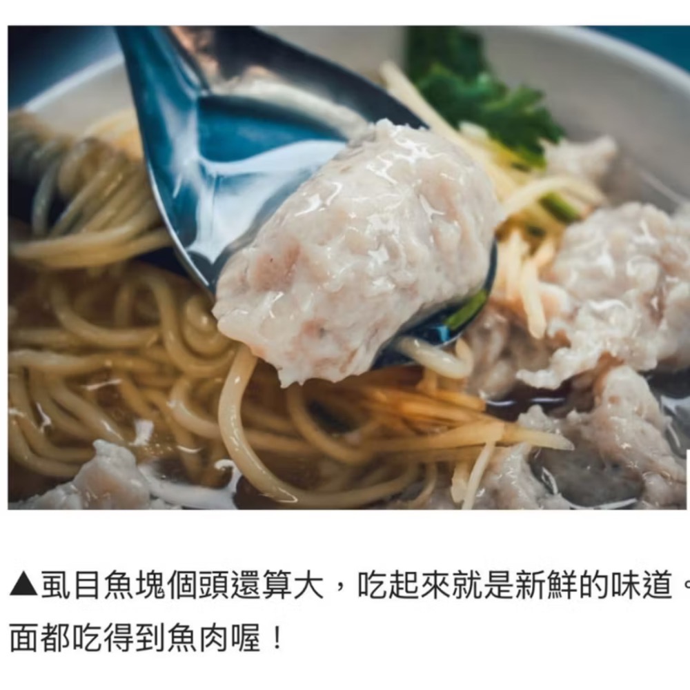 阿鳳浮水虱目魚焿代購/虱目魚焿粒/虱目魚漿-細節圖2