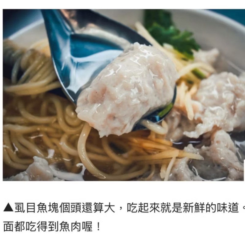 阿鳳浮水虱目魚焿代購/虱目魚焿粒/虱目魚漿-細節圖2
