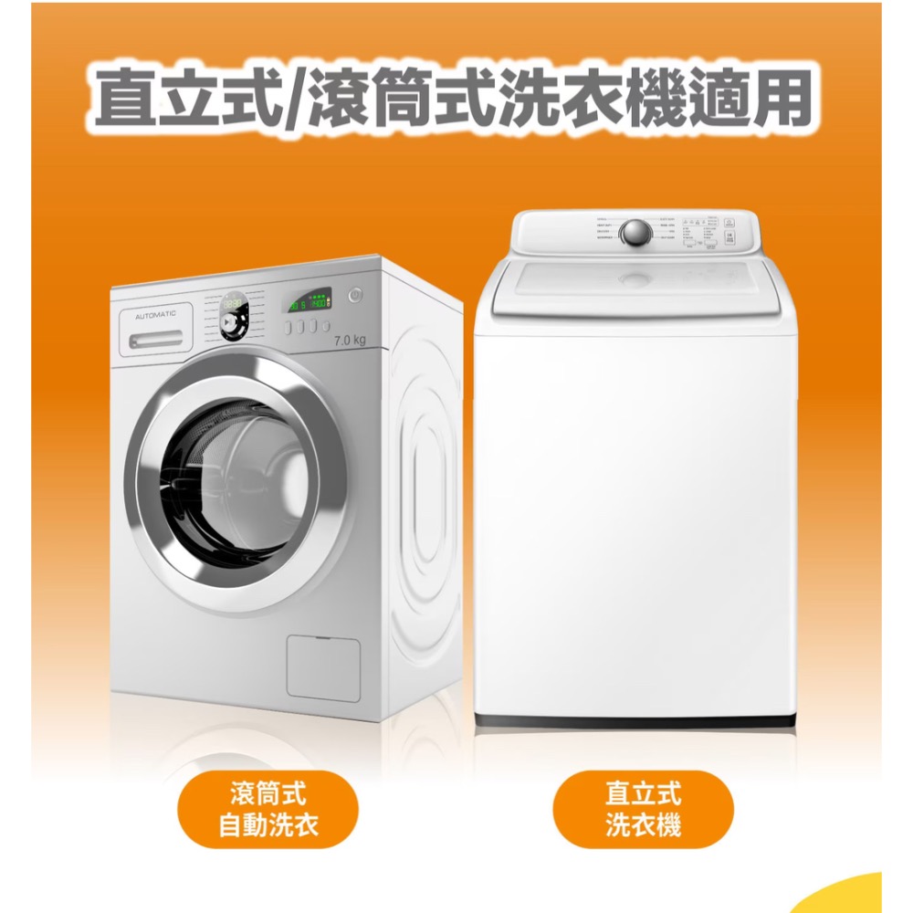 好市多代購/橘子工坊 洗衣槽清潔劑120公克 X16入#131144-細節圖6