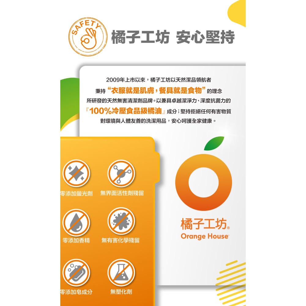 好市多代購/橘子工坊 洗衣槽清潔劑120公克 X16入#131144-細節圖7