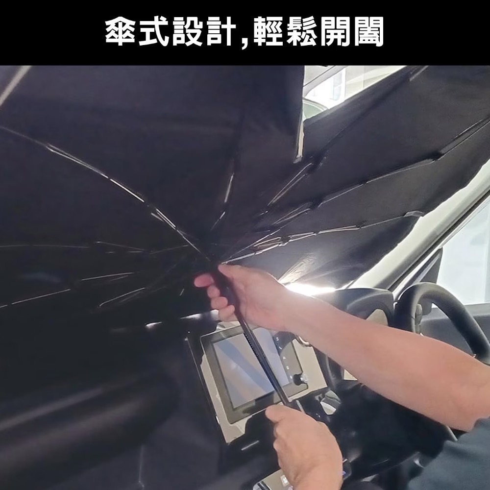 PIAA 車用遮陽傘/快速出貨-細節圖5